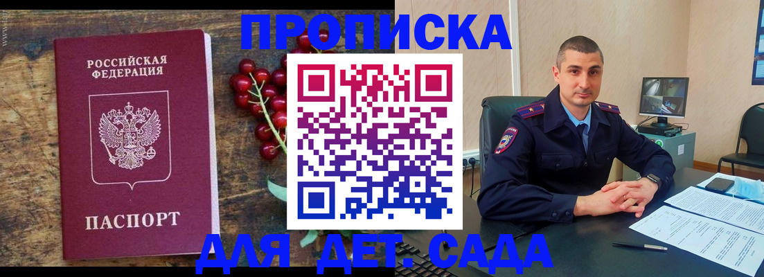 прописка поиск в Верхней Пышме